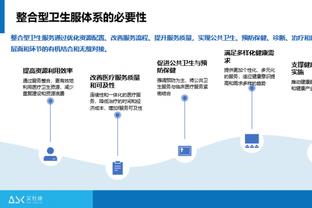 raybet雷竞技截图4